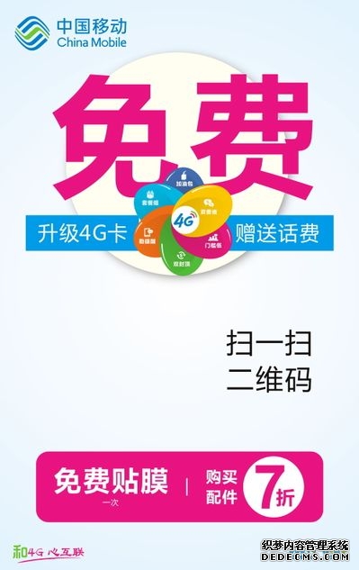 朋友圈广告开户精准投放高效获客