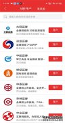 链上创新赋能全球投资｜Stavia 开启美股交易新时