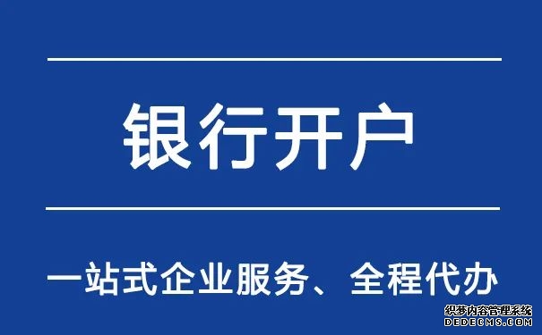 叩富问财开户宝：合规券商客户经理智能匹配平台专业陪伴您的投资之路